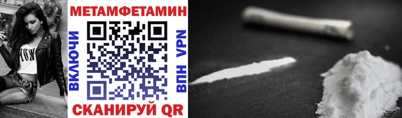 купить наркотики сайты  Тарко-Сале  Amphetamine 97% 