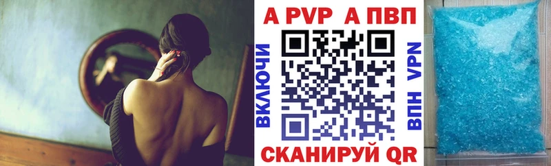 дарнет шоп Тарко-Сале мориарти телеграм Alpha PVP Crystall