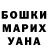 Каннабис VHQ Alena Lukina