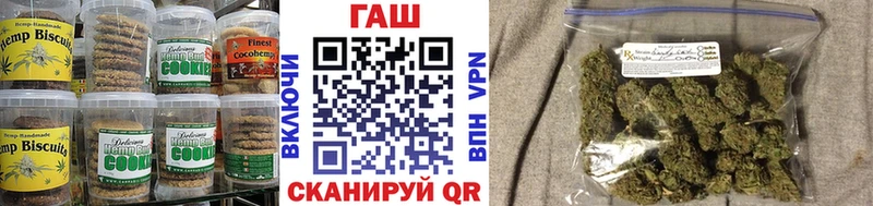 Печенье с ТГК конопля Тарко-Сале