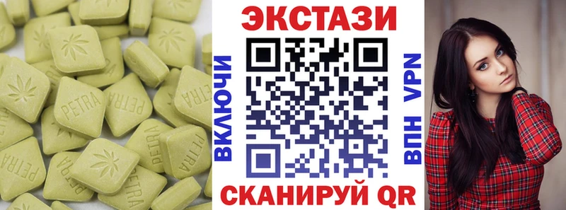 блэк спрут онион  Тарко-Сале  Ecstasy XTC 