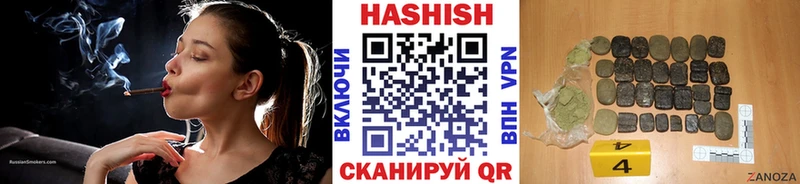 omg ссылка  Тарко-Сале  ГАШИШ гарик 