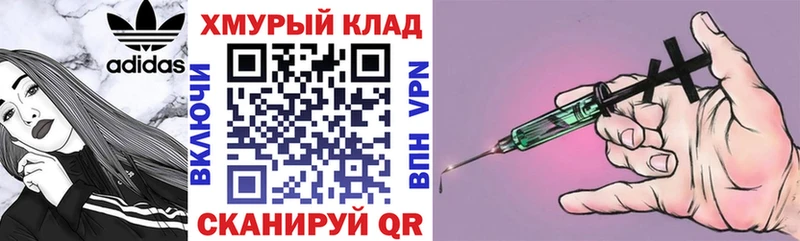 ГЕРОИН герыч Тарко-Сале