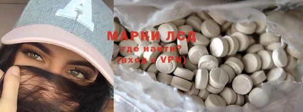 гашишное масло Балахна