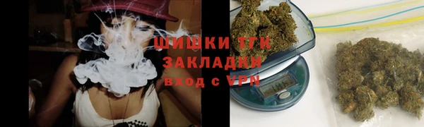 гашишное масло Балахна