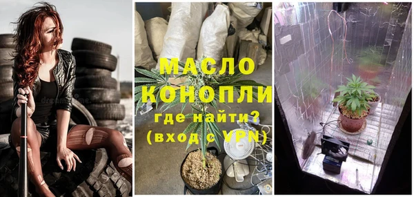 героин Балабаново