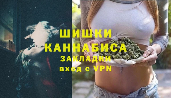 гашишное масло Балахна