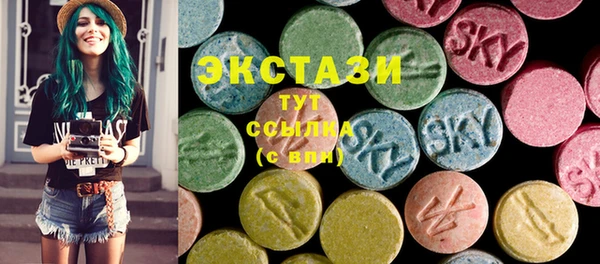 гашишное масло Балахна