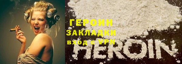 гашишное масло Балахна