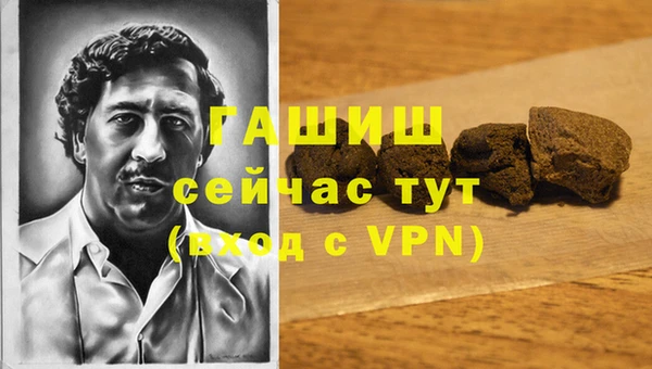 Альфа ПВП Нязепетровск