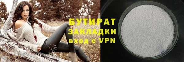 героин Балабаново