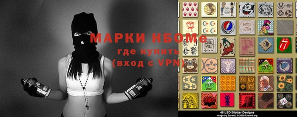 бутик Нягань