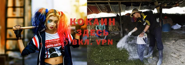 гашишное масло Балахна