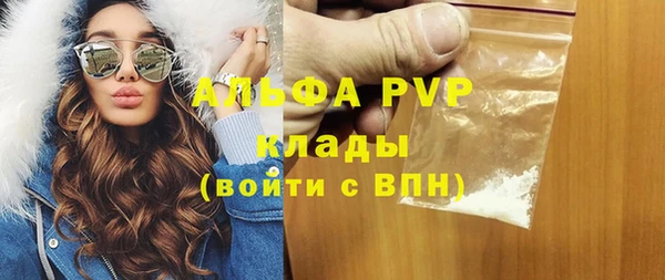 гашишное масло Балахна