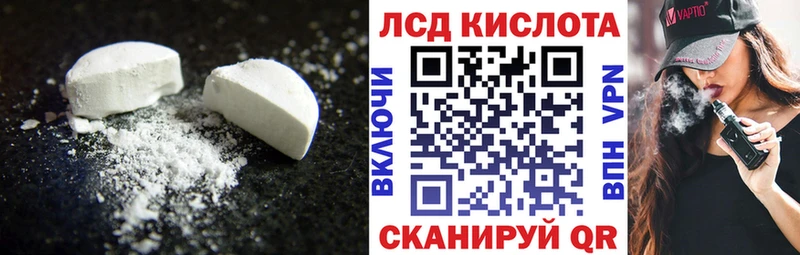 наркота  Тарко-Сале  omg вход  LSD-25 экстази ecstasy 