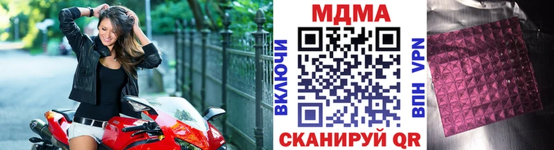 наркотики  Тарко-Сале  МЕГА маркетплейс  МДМА кристаллы 