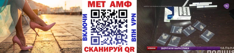 МЕТАМФЕТАМИН Methamphetamine  где купить   Тарко-Сале 